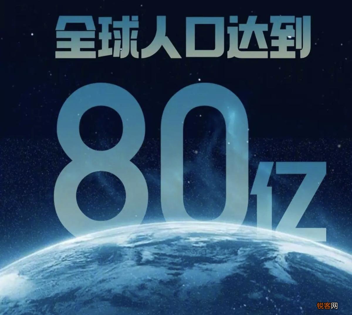 人口密度最大和最小的国家 世界上人口最少的国家