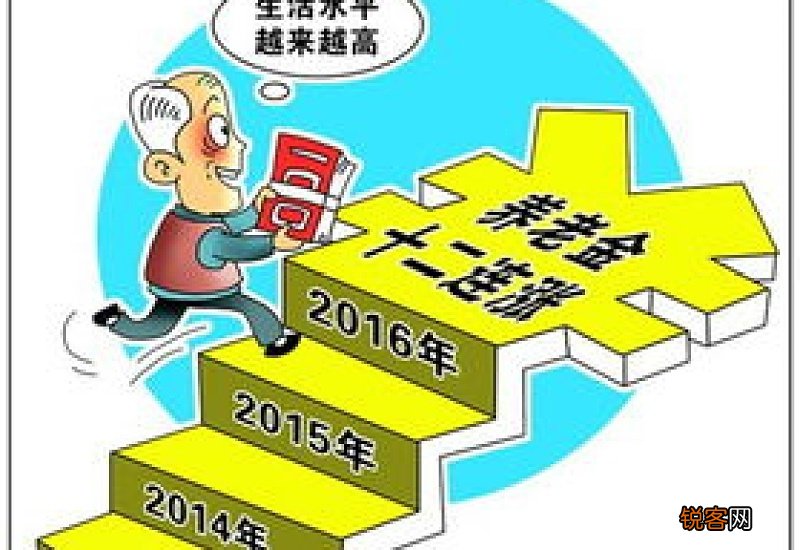江苏淮安退休职工2022年养老金增加的消息：人均增长4%