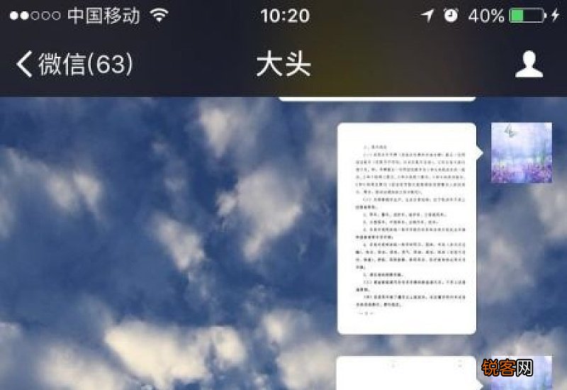苹果手机微信发文字怎么发 微信发文字怎么发