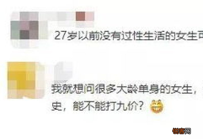 有过性生活能打九价吗