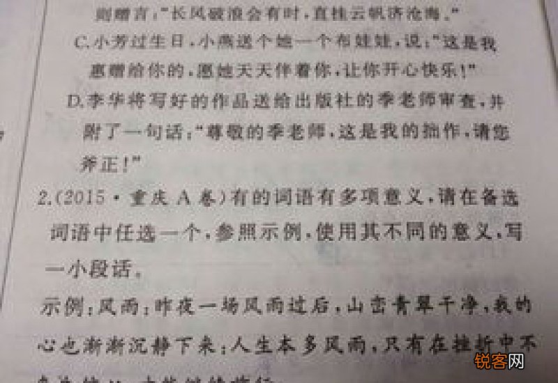 只有才造句大全,用只有写一句话