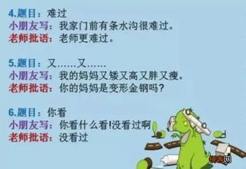 用受宠若惊造句,用受宠若惊写一句话