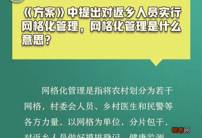 同省返乡需要做核酸检测吗