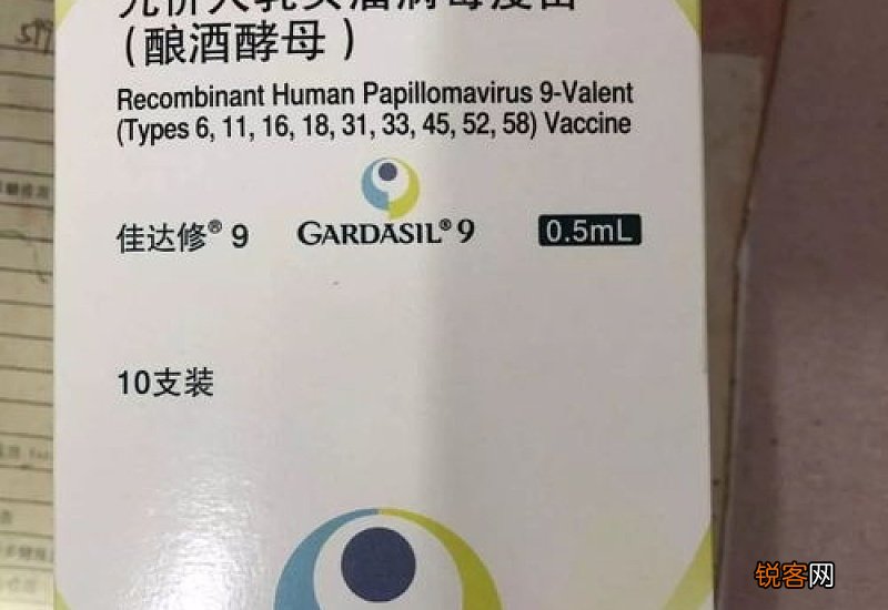 九价疫苗必须打吗