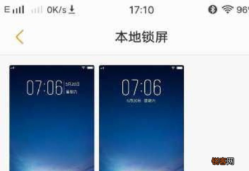 vivo的桌面壁纸怎么更换 vivo手机怎么更换桌面壁纸
