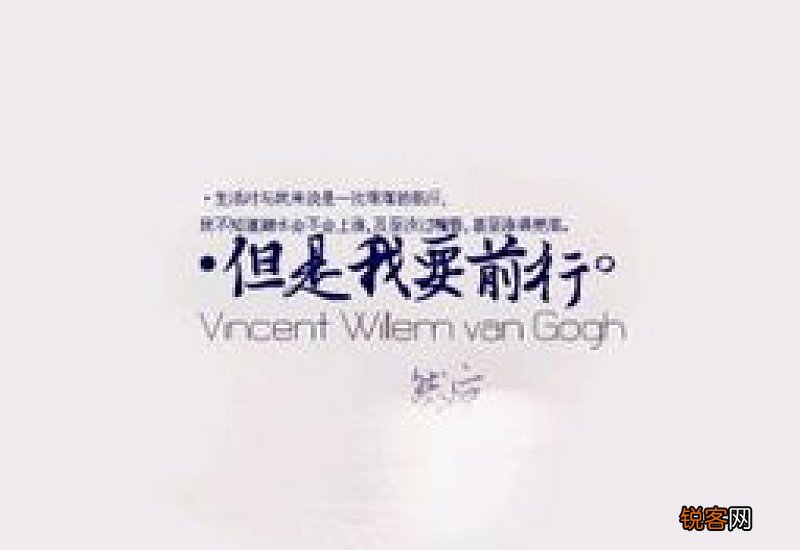 勇往直前造句子,用勇往直前写一句话