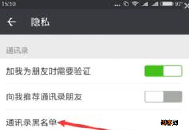 微信如何换全黑色主题oppor9 微信如何换全黑色主题