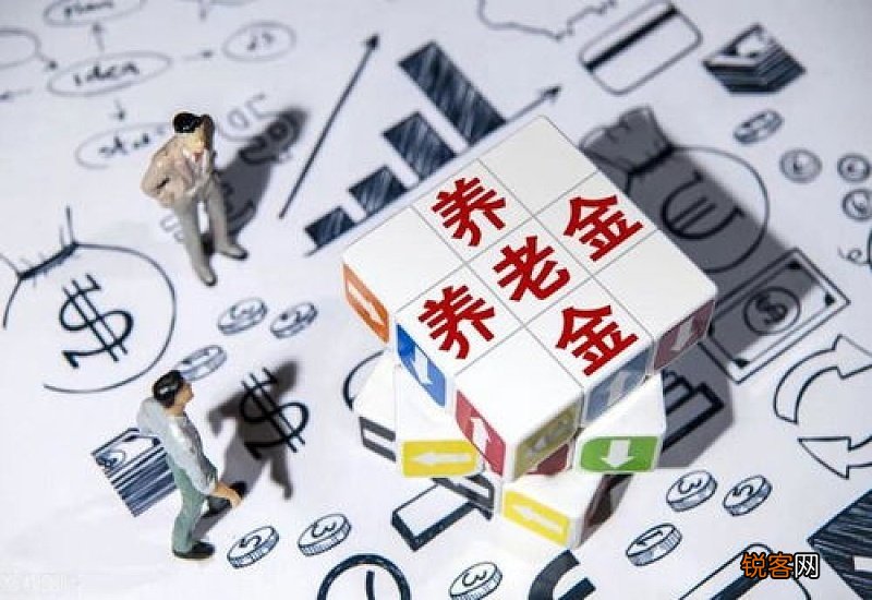 2022年山东养老金调整最新消息何时公布 2022年山东调整方案细则参考2021