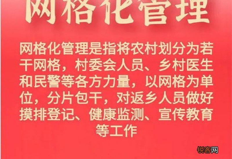 1月28日之前返乡的要不要隔7天测核算一次