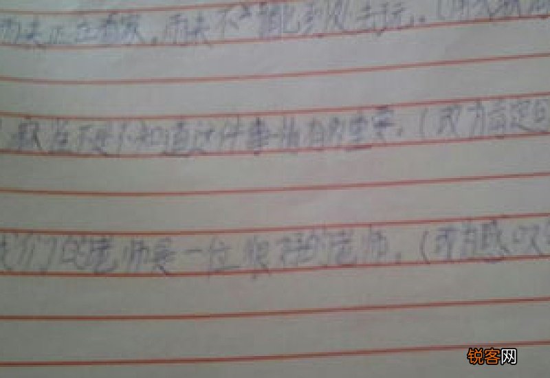 用感叹句造句,用感叹句写一句话