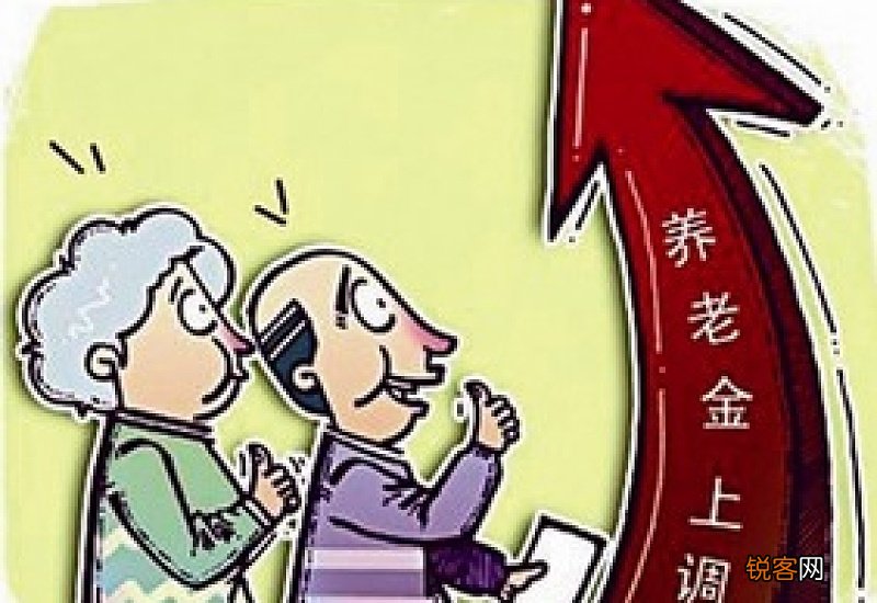2022宿迁市养老金上调新消息：企业与机关事业单位同步调整