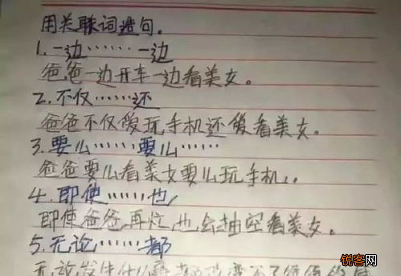 明察秋毫的意思和造句,用明察秋毫写一句话