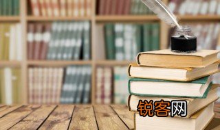 不宜妄自菲薄的妄自菲薄是什么意思 妄自菲薄意思介绍