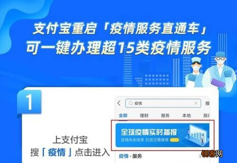 支付宝预约核酸检测靠谱吗