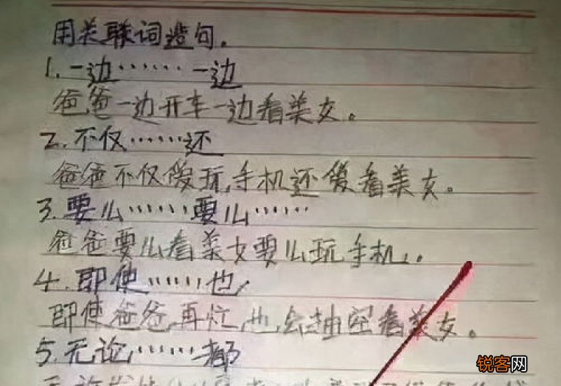 冰雪聪明造句.,用冰雪聪明写一句话