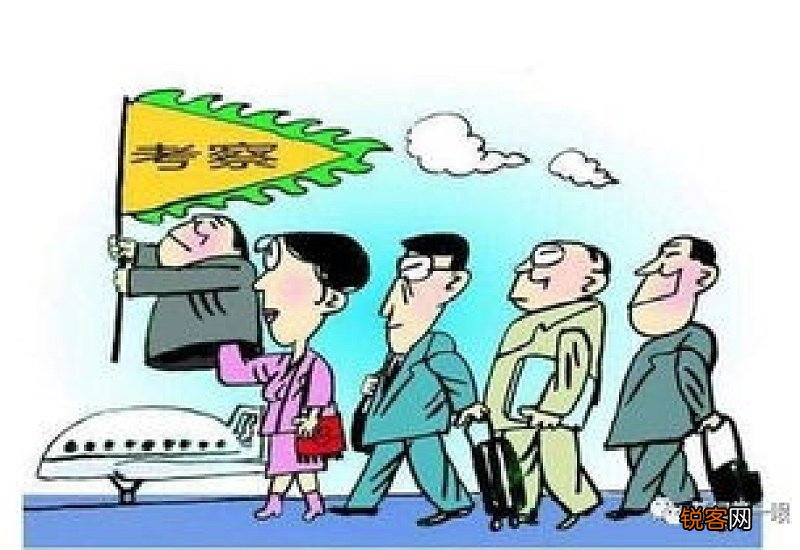 1月28日以后出差算不算返乡