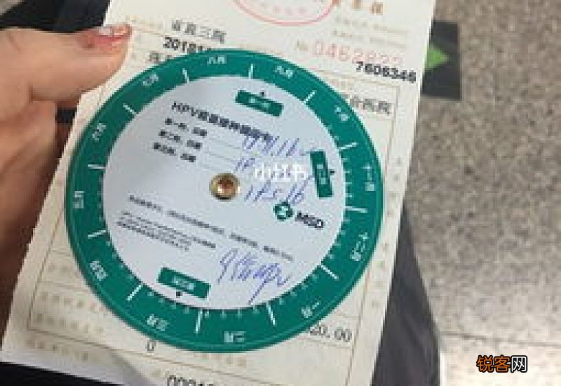 九价疫苗只打了两针有用吗