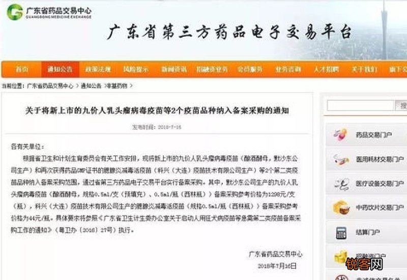 九价疫苗打了能管一辈子吗
