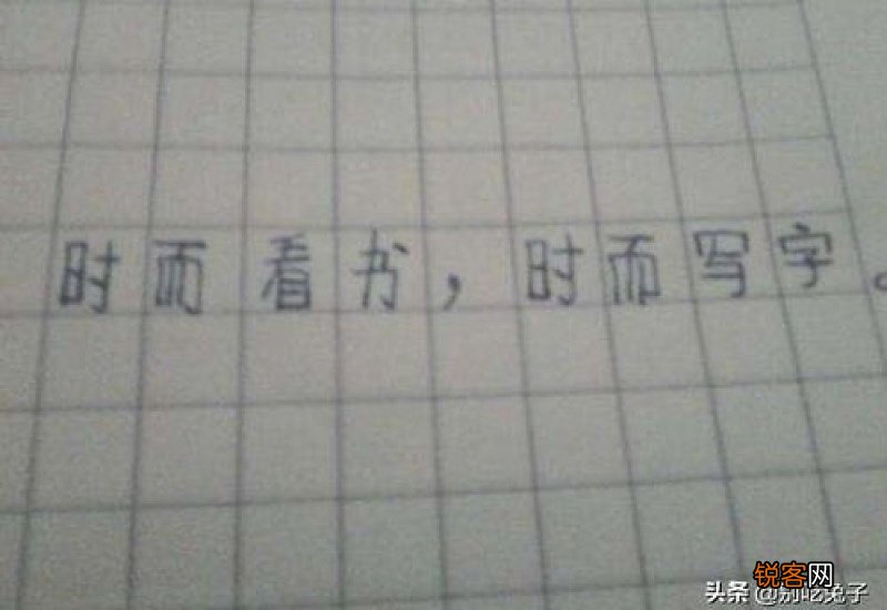 3个时而造句,用时而写一句话