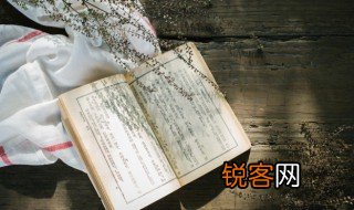 不见五陵豪杰墓是什么意思 不见五陵豪杰墓指什么