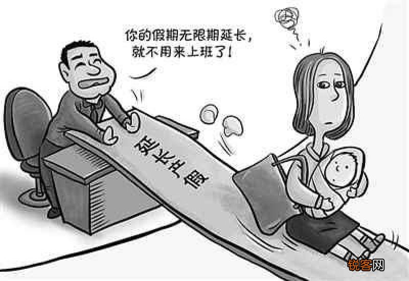 2022南通产假多少天？生育金报销时间？