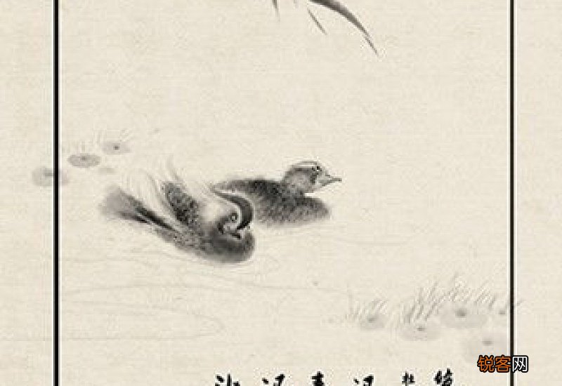 用子曰诗云造句,用子曰诗云写一句话