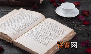 赤诚的赤是什么意思 赤诚的赤解释