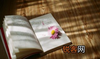 函梁君臣之首入于太庙是什么意思 函梁君臣之首入于太庙原文欣赏