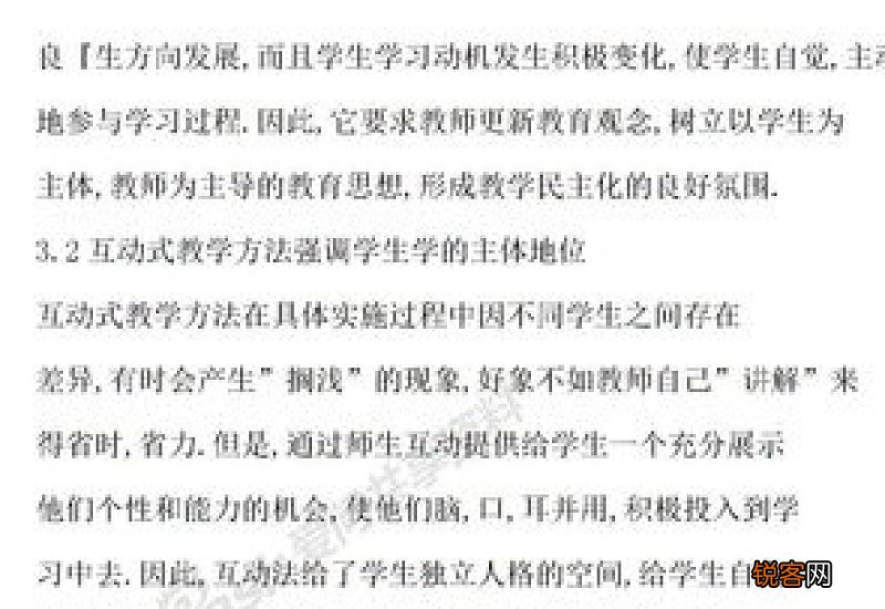 工作报告结尾好句子33条