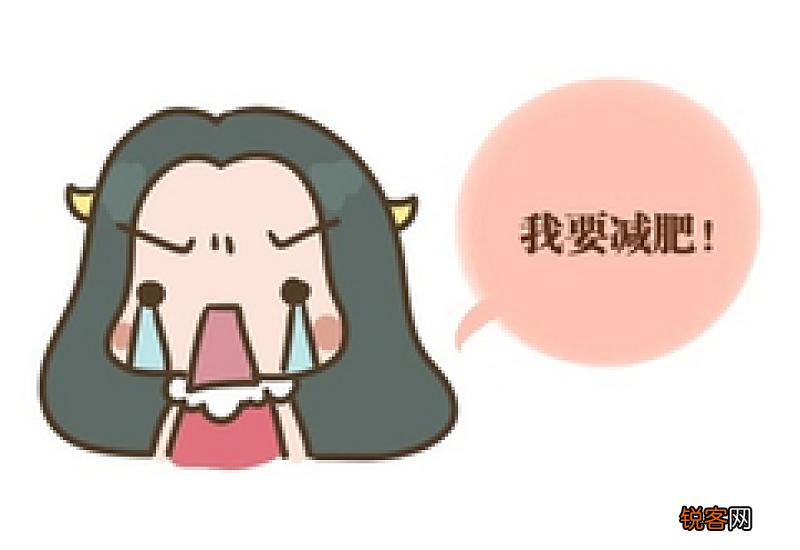 减肥方法有哪些 减肥最有效的方法是什么