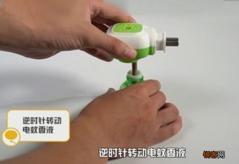 电热蚊香怎么使用方法图解 电热蚊香怎么使用方法