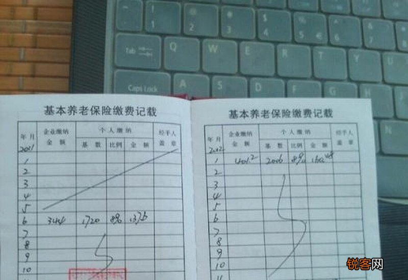 北京养老保险没有交够15年怎么办？可以转户口所在地吗？