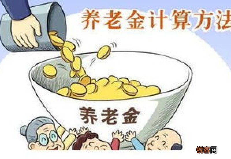 北京养老险缴费年限不够怎么办？可以补缴吗