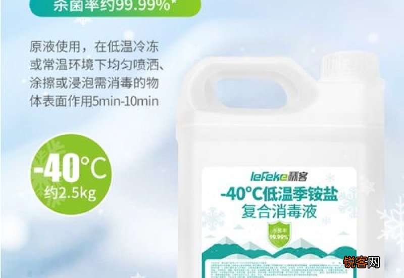 冷链食品外包装消毒用什么消毒液
