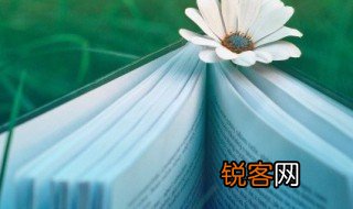 傅雷家书中好句子摘抄 傅雷家书中好句子摘抄合集