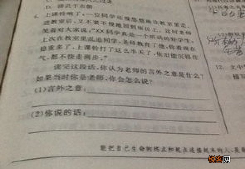 用不耻下问造句,用不耻下问写一句话