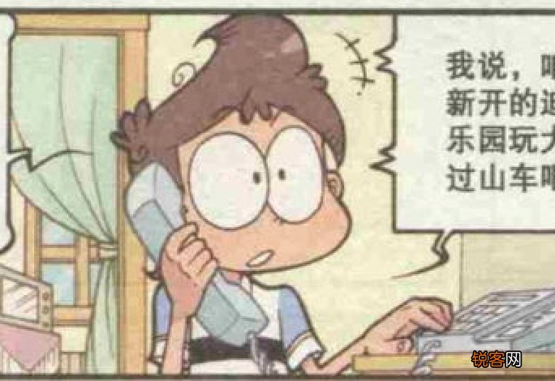 信以为真的造句,用信以为真写一句话