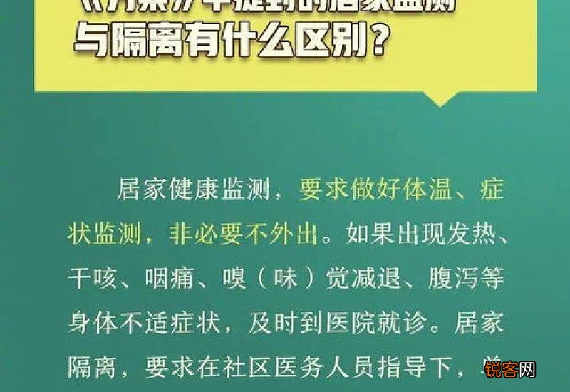 1月28日前返乡没核酸检测能上飞机吗