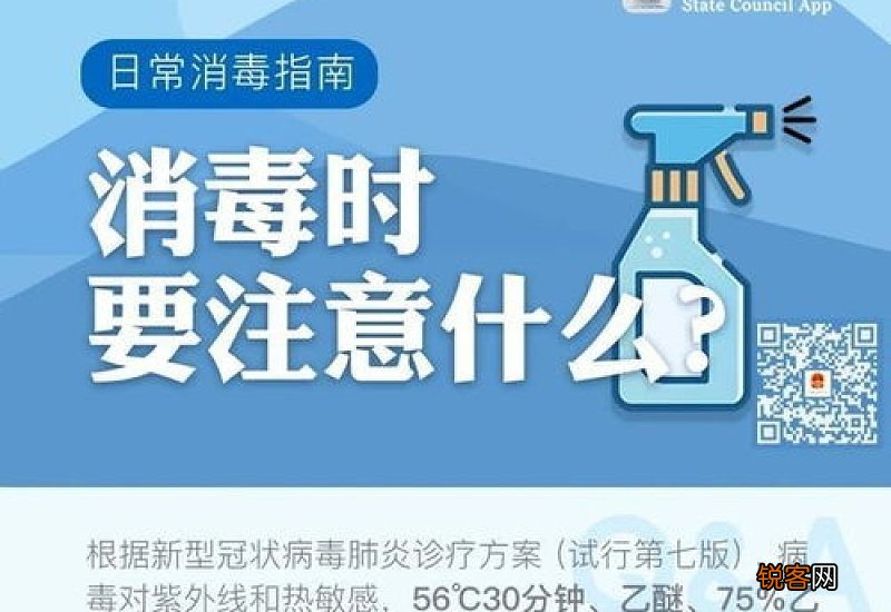 沸水几分钟杀死新冠病毒