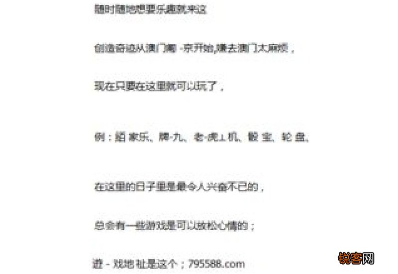 用八面玲珑造句,用八面玲珑写一句话