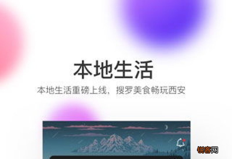 西安地铁怎么买票 西安地铁怎么买票软件