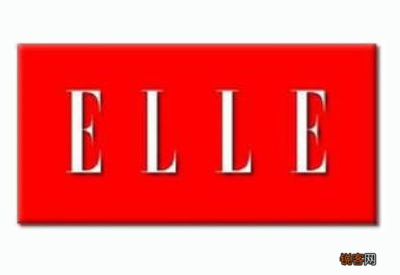 elle是什么牌子