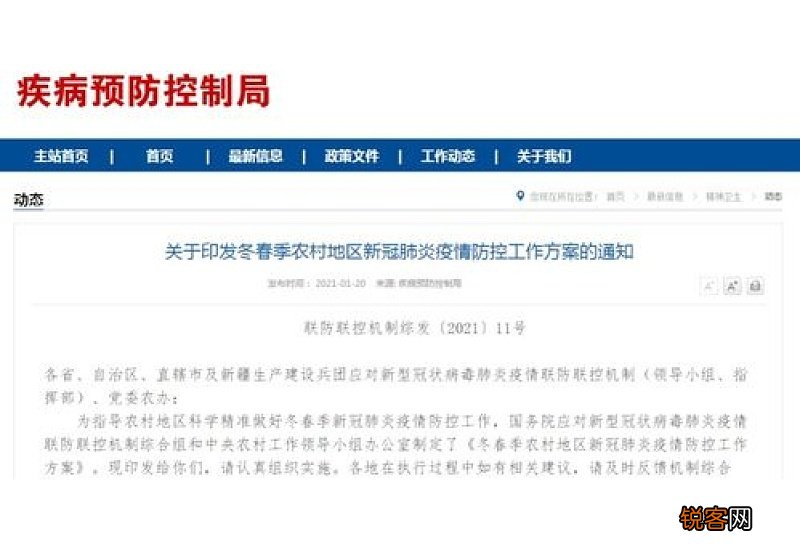 健康监测14天可以出门吗