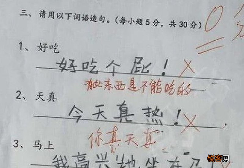 漂渺的意思并造句,用缥缈写一句话