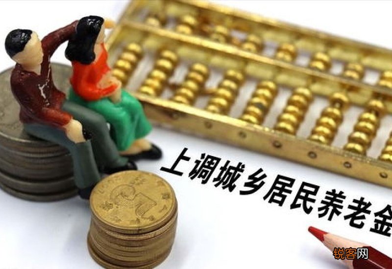 2022咸阳市养老金调整细则：今年退休养老待遇迎来进一步调整