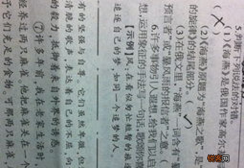 象征造句子,用象征写一句话