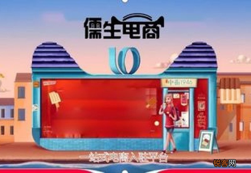 天猫超市跟旗舰店区别 天猫超市跟旗舰店区别是什么