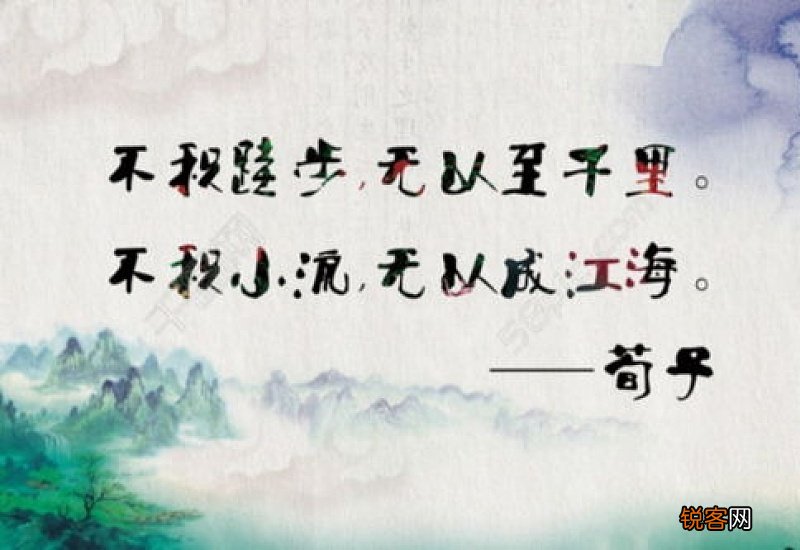 坚持不懈造句子,用坚持不懈写一句话