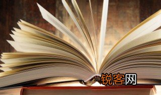 作文摘抄语录古风 古风唯美作文开头摘抄