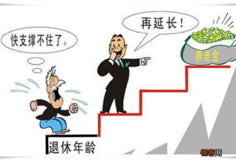 宁德退休人员涨工资2022细则_退休养老金上调2022最新消息